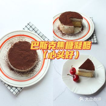 巴斯克焦糖芝士dirty凝酪蛋糕，试试多重口感的芝士吧