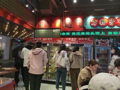 -文立新麻辣烫(合生汇21街区店)