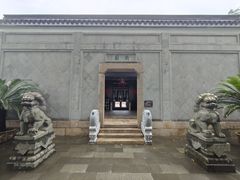 -绮园景区