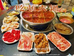 -邓莽子老火锅(鲁祖庙店)