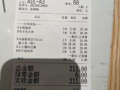 -关东小磨东北菜(漕河泾印象城店)