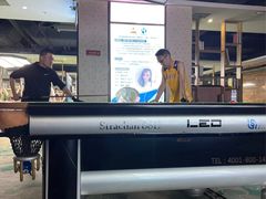 -名仕台球(保利广场店)