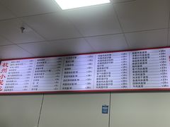 -杭州小笼包(朗姿大厦店)