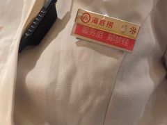 -海底捞火锅(佳兆业广场店)