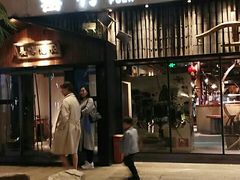 -罍+村卤菜摊(罍街店)