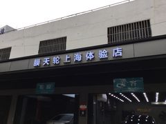 -CJ车体工作室·洗车·贴膜·美容