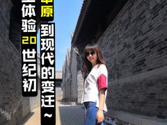 -白鹿原影视城