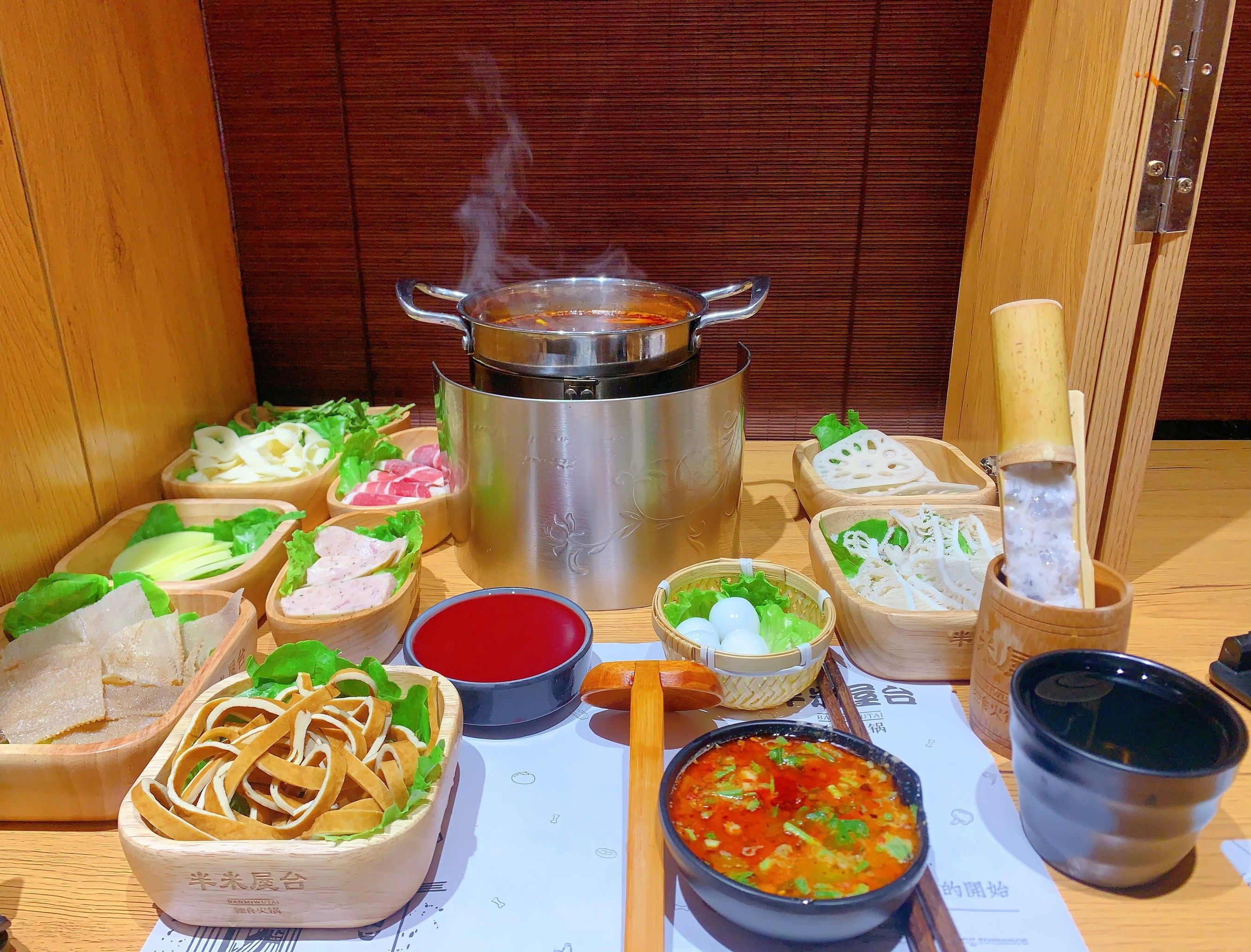 一人食小火锅