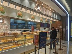 面包甜点陈列柜-糕材生(龙湖北京大兴天街店)