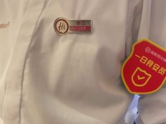 -海底捞火锅(大融城店)