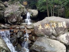 景点-太湖源风景区
