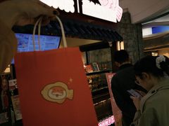 -粉粉乐鲷鱼烧(美罗城店)