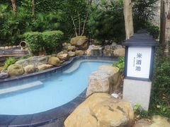 -融汇温泉
