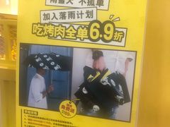 厚切猪五花-权金城(龙旗店)