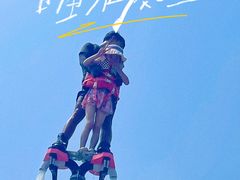 -千岛湖-欢乐水世界
