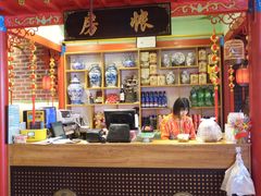 -京氣春饼(机场店)