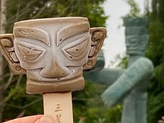-三星堆博物馆
