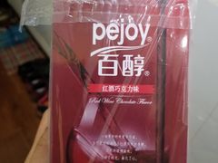 -华润万家便利超市(华润大厦店)