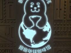 -抱抱地球咖啡馆(国家海洋博物馆店)