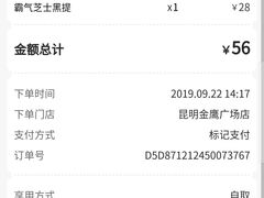 -奈雪的茶(金鹰广场店)