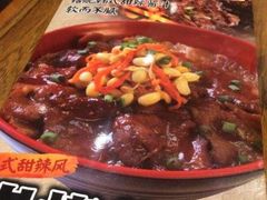 -食其家·牛丼咖喱(金桥太茂店)