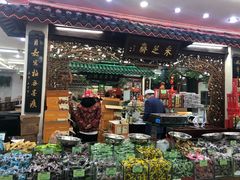 -采芝斋评弹茶馆(观前街店)