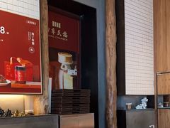 -四季民福烤鸭店(前门廊房二条店)