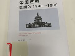 -金鼎轩·滋养小餐馆(联想桥店)