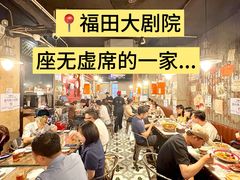 -辉记炭烧海鲜大排档·老字号(福田店)