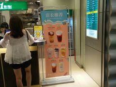 -1点点(东门电玩城店)