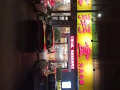 -丰尔粥食·顺德鱼生·干蒸排骨顺德菜(大良分店)