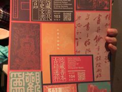 -台北故宫博物院