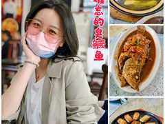 -水香园·中国徽菜名店(紫霞大道店)