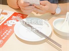 -吕氏疙瘩汤·海鲜新鲁菜(凯德mall新都心店)
