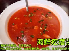 -邢家锅贴老店·非遗·开封菜(金明广场店)