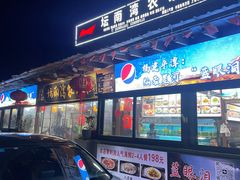 -坛南湾农家乐·海鲜楼·大排档(平潭坛南湾店)