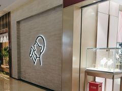 -福田卓悦INTOWN购物中心