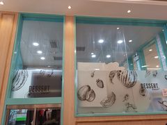 门面-满记甜品(金唐购物中心店)