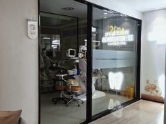 -牙博士口腔品牌连锁(杨浦店)