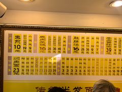-三两春(崂山路店)