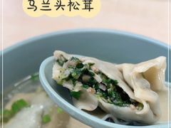 -顶巧鸡汤馄饨(虹口总店)