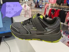 -伊势丹(现代城店)