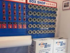 -StorHub趣存自助仓·迷你仓(金桥店)