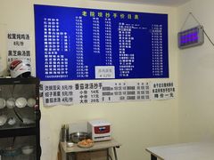 -37号老院坝抄手(马王庙37号院店)
