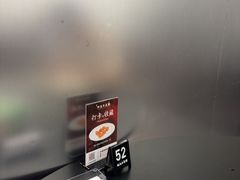 -双生不夜粥