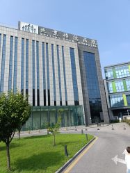 -北京怡德医院妇儿健康中心