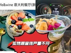 -沏点Trattoria意大利餐厅(新街口店)