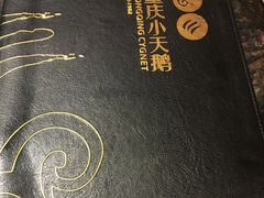 -小天鹅火锅·一线江景洪鼎旗舰店(洪崖洞店)
