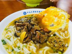 -中南大学-食堂第3食堂
