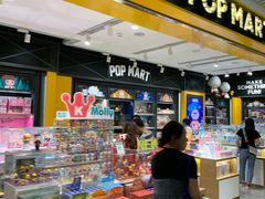 -泡泡玛特POPMART(天环购物中心店)